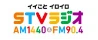 STVラジオ